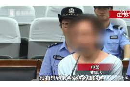 合山侦探事务所,严格保密的婚外情调查专家